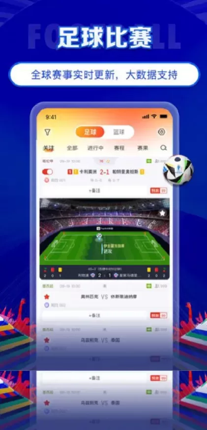 星空娱乐官方app综合大厅首页